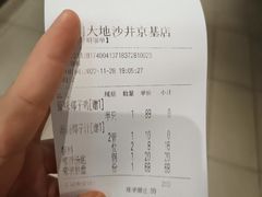 -春润大地海南椰子鸡(沙井京基百纳广场店)