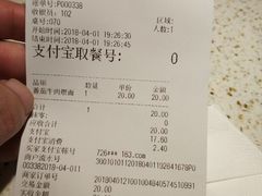账单-东园小馆·早茶·淮扬小炒(三盛广场店)