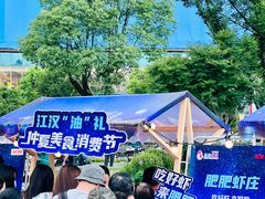-西北湖绿化广场