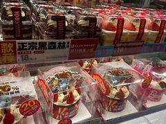 -味多美蛋糕(三元桥店)