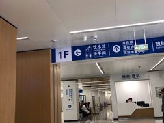-浙江大学医学院附属第二医院(解放路院区)