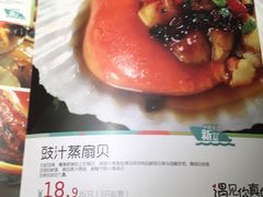 菜单-鱼非鱼(徐家汇店)