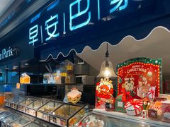 -世纪联华超市(浦电路店)