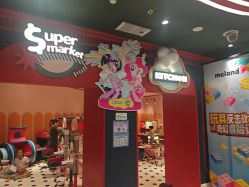 -meland亲子乐园(深圳领展中心城店)