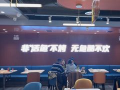 -鱼酷活鱼烤鱼(沈阳大悦城店)