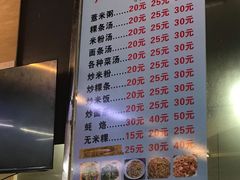 -广场正宗原汁薏米店