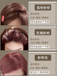 -藤野造型烫发染发