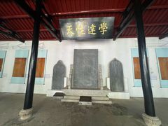 -白鹿洞书院