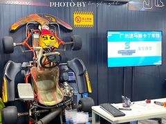 -速马赫卡丁车(琶洲店)