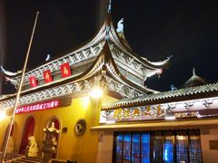 -台湾味正点车轮饼可丽饼(南禅寺店)