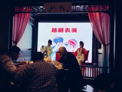 -寻宝记绍兴菜(鲁迅路店)