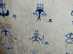 -成都欢乐谷