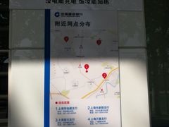 -中国建设银行(上海华池路支行)