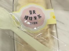 -全家便利店(四平路六店)