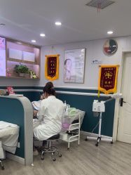 -白博士祛痘·皮肤管理中心