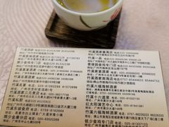-竹溪百福酒家(同和店)