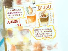 -BIJOU coffee&cocktail(龙岗万科广场店)