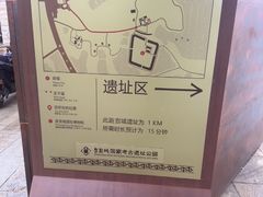 -盘龙城国家考古遗址公园