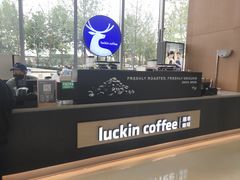 -瑞幸咖啡(绿地锦峰大厦店)