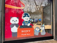 -Sony Store 索尼(上海淮海中路店)
