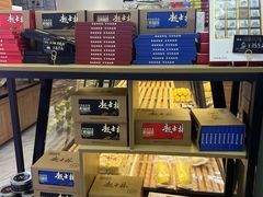 -起士林(荣安大街店)
