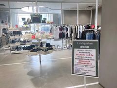 -伊势丹(现代城店)