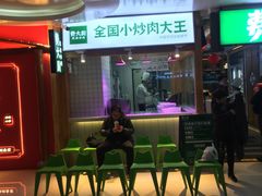 -费大厨辣椒炒肉(万家丽一店)