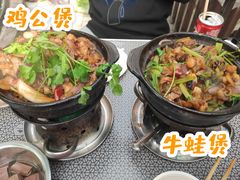 -川香煲(茅台路店)