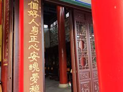 -葛仙湖公园