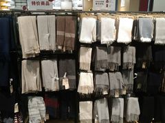 -MUJI无印良品(金狮广场店)