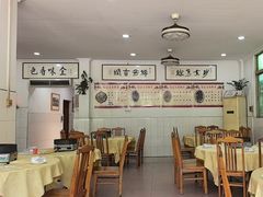 -标记好食