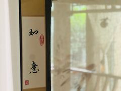 -中和·国风茶馆(愚园路店)