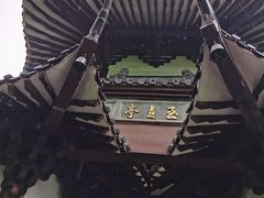 -三游洞