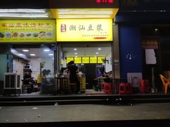 -卡罗酒店(东门晒布地铁站店)