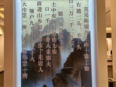 -宝山国家矿山公园