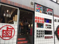-奎星楼街