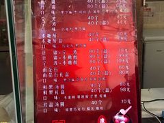 -康乐(滨江道店)