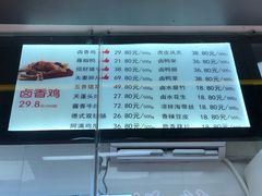 菜单-阿满卤香鸡(新街口印象汇店)