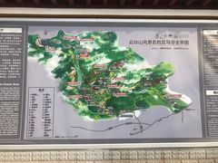 游乐设施-云台山风景名胜区