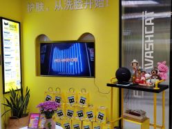 -洗脸猫·洗脸吧(北京大兴大悦春风里店)