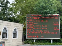 -上海佘山国家森林公园西佘山园