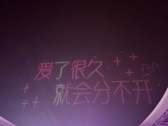 -山西体育中心红灯笼体育场