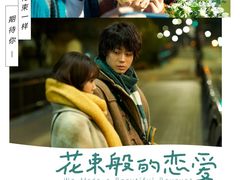 -学习谷日语培训日本留学·多语种外语教学(海淀人大分部)