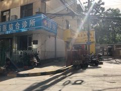 -马三洋芋片(兰州总店)