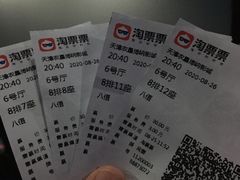 -农垦博纳国际影城(津奥广场IMAX店)