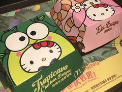 -麦当劳(星光行店)