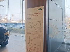 -北京长久世捷捷豹路虎4S中心
