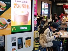 -麦当劳(静安寺店)