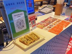 -吉祥馄饨(深圳福华一路店)