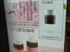 -焙丽拾光(麦凯乐直营店)